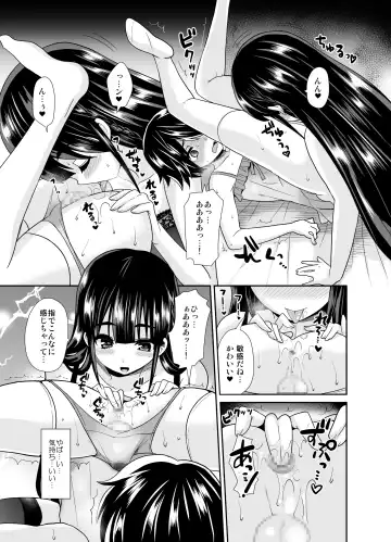 [Piririnegi] Futanari! Oshioki Time 4 ~Josou Shounen Kakusei Hen~ Fhentai - Page 16