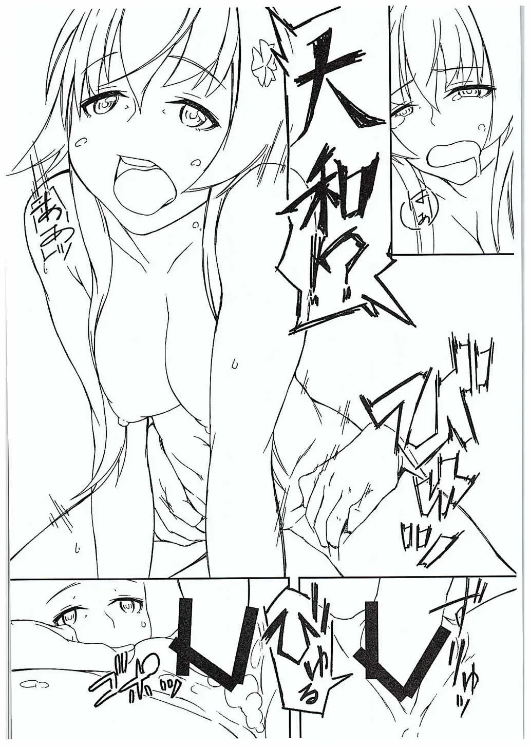 [Moti Moti Omoti] Hyoutansouai Fhentai - Page 23