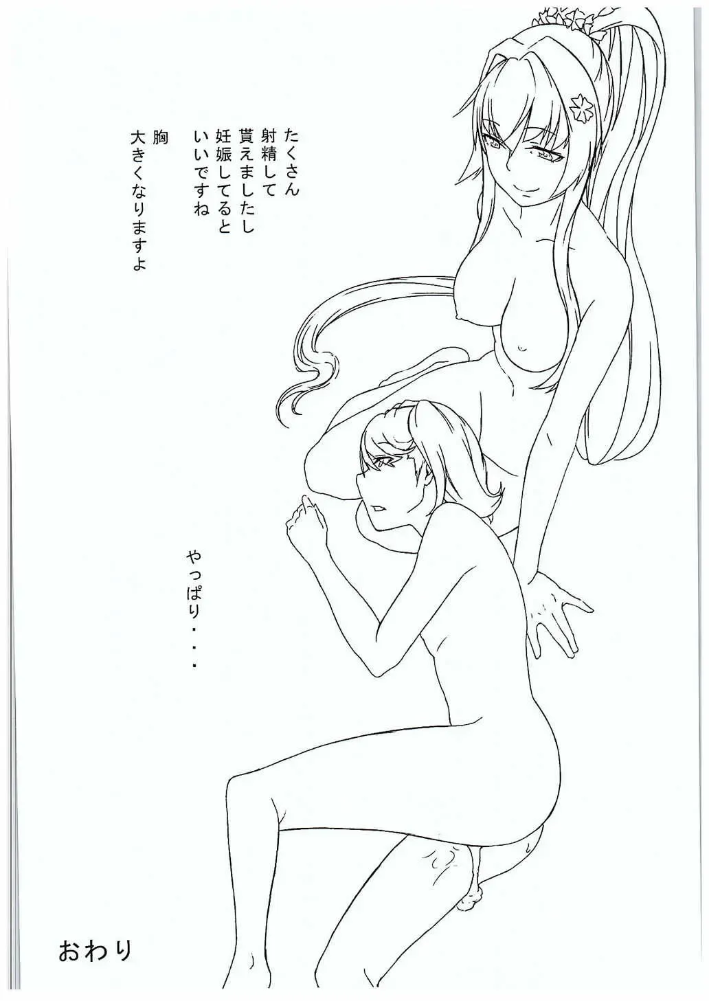 [Moti Moti Omoti] Hyoutansouai Fhentai - Page 27