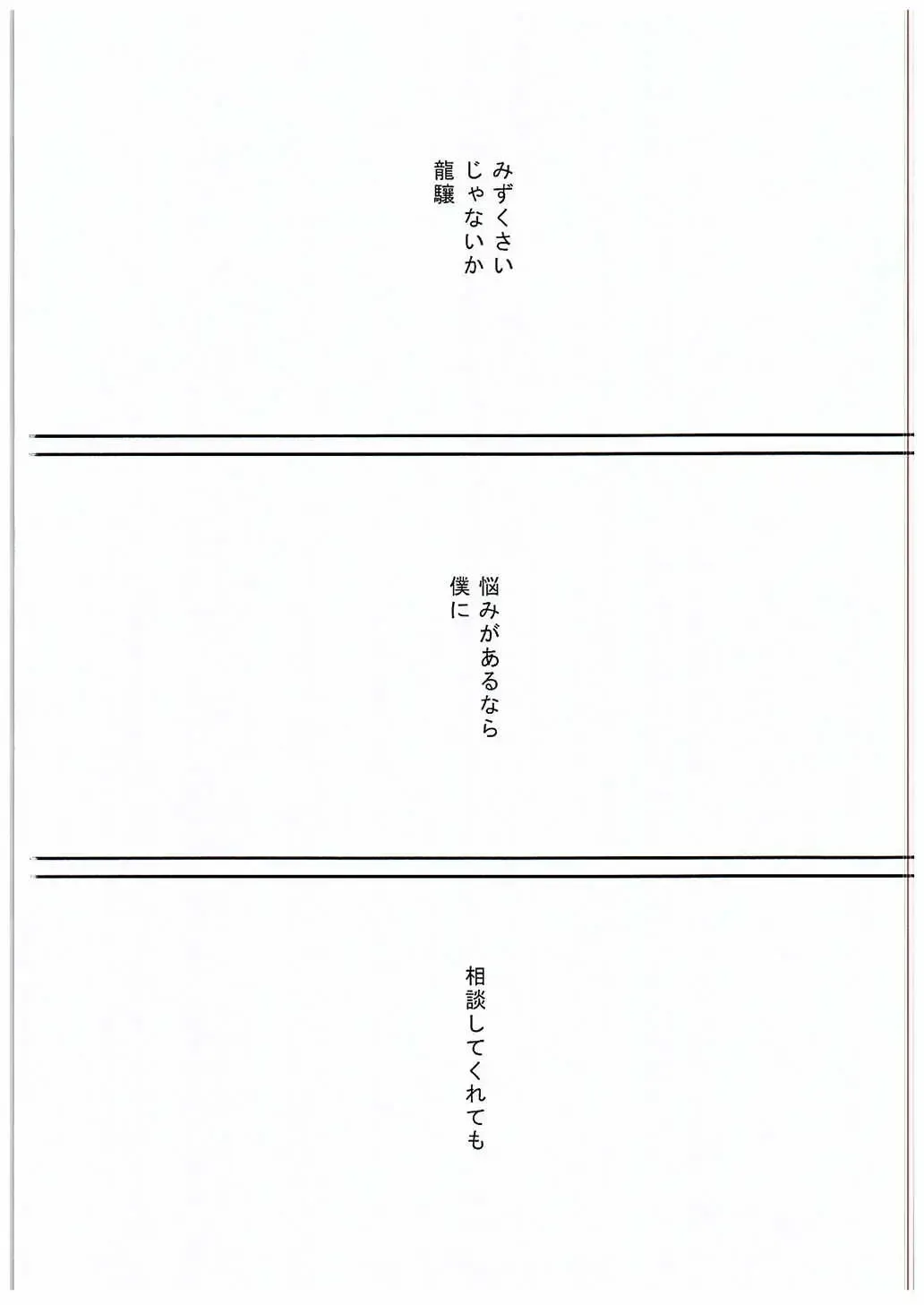 [Moti Moti Omoti] Hyoutansouai Fhentai - Page 8