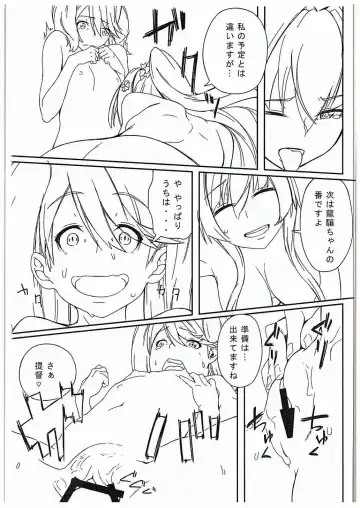 [Moti Moti Omoti] Hyoutansouai Fhentai - Page 18