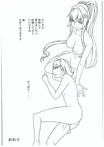 [Moti Moti Omoti] Hyoutansouai Fhentai - Page 27