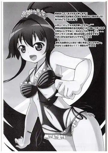 [Moti Moti Omoti] Hyoutansouai Fhentai - Page 30