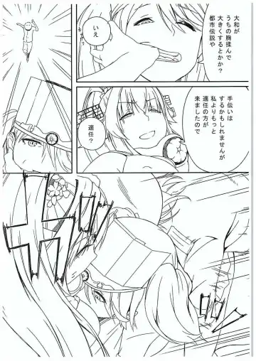 [Moti Moti Omoti] Hyoutansouai Fhentai - Page 5