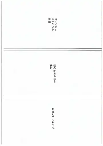 [Moti Moti Omoti] Hyoutansouai Fhentai - Page 8