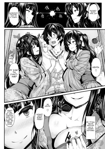 [Shiokonbu] Hiina Asobi Fhentai - Page 4