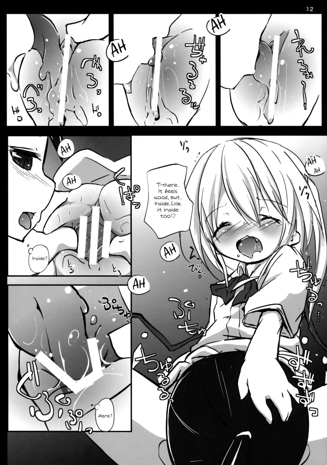 [Sakuna] Akuma no Asobi -Kodomo no Tsukurikata- | Devil's Play -Baby Making- Fhentai - Page 13