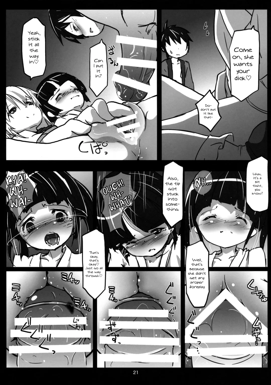[Sakuna] Akuma no Asobi -Kodomo no Tsukurikata- | Devil's Play -Baby Making- Fhentai - Page 22