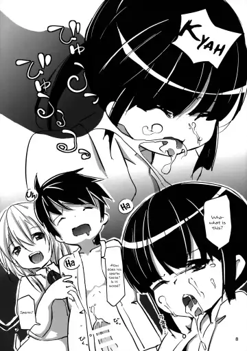 [Sakuna] Akuma no Asobi -Kodomo no Tsukurikata- | Devil's Play -Baby Making- Fhentai - Page 9