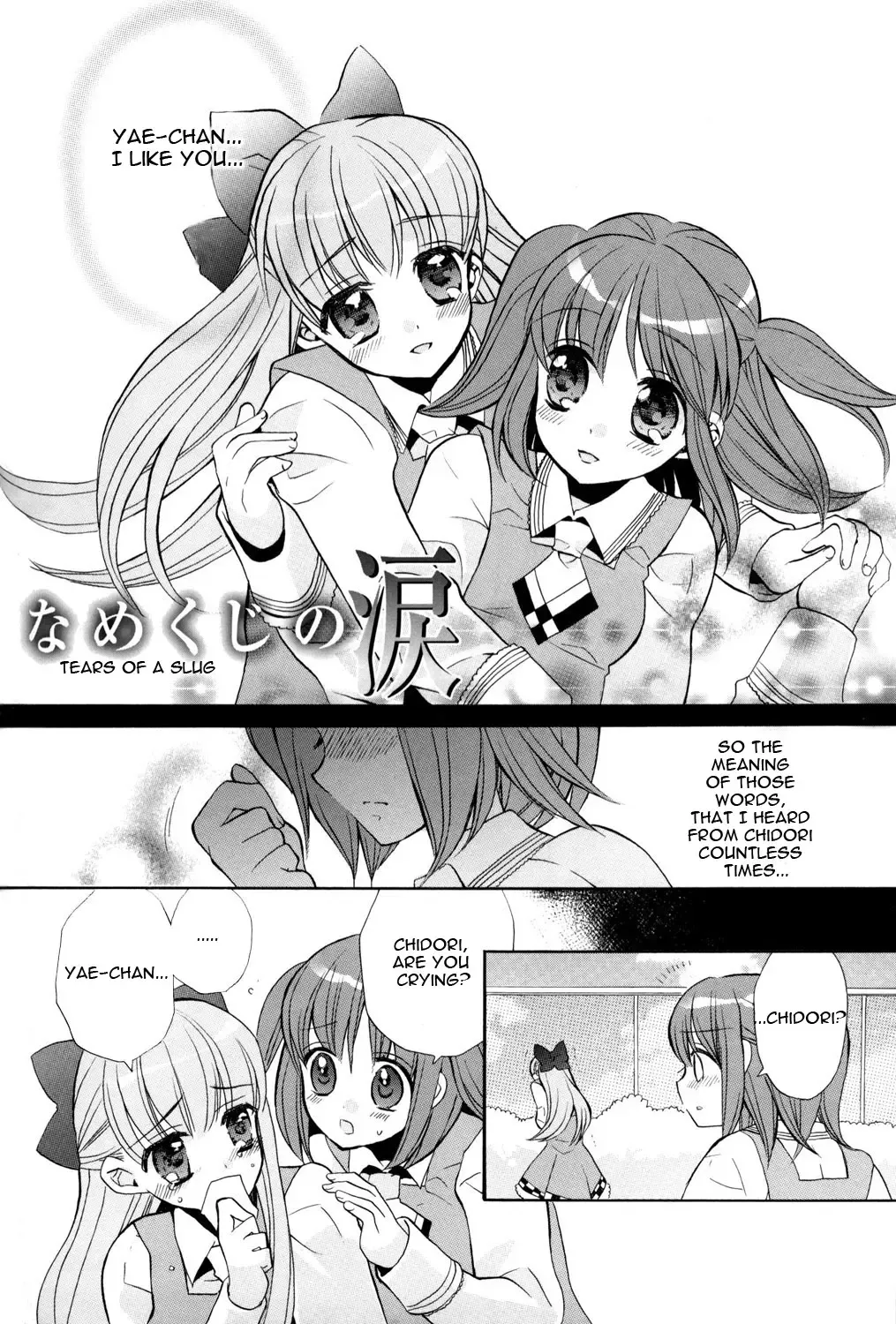 [Edoya Pochi] Namekuji no Namida Fhentai - Page 3