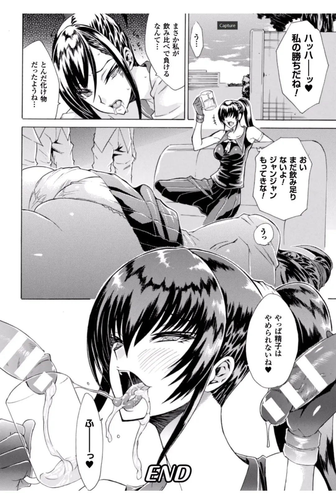 [Tokisana] Midara na Kajitsu no Kuroi Yuuwaku Fhentai - Page 62