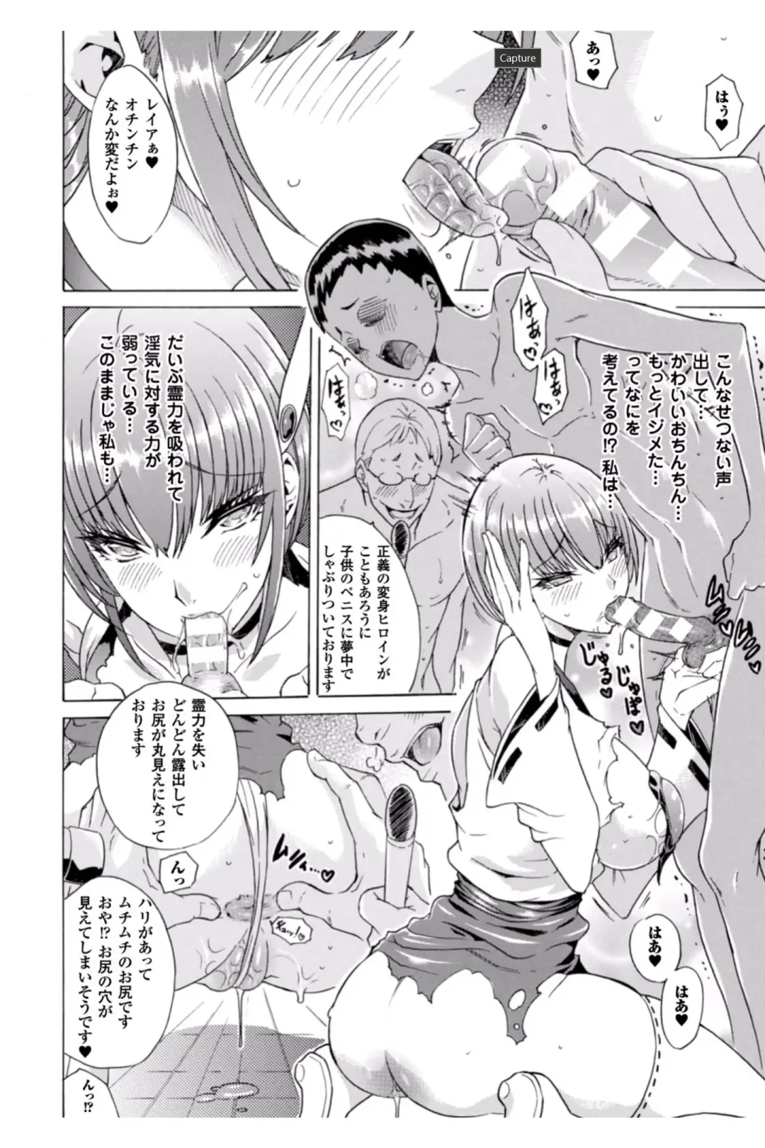 [Tokisana] Midara na Kajitsu no Kuroi Yuuwaku Fhentai - Page 72