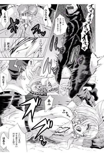 [Tokisana] Midara na Kajitsu no Kuroi Yuuwaku Fhentai - Page 113