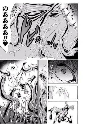 [Tokisana] Midara na Kajitsu no Kuroi Yuuwaku Fhentai - Page 135