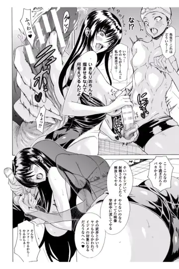 [Tokisana] Midara na Kajitsu no Kuroi Yuuwaku Fhentai - Page 14