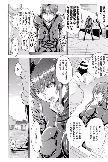 [Tokisana] Midara na Kajitsu no Kuroi Yuuwaku Fhentai - Page 146