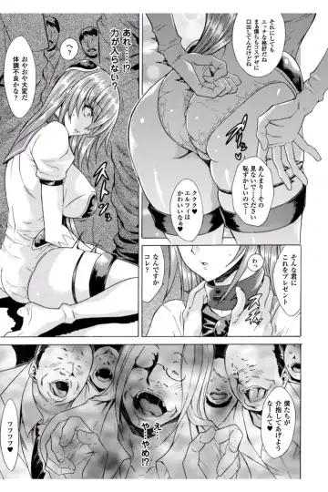 [Tokisana] Midara na Kajitsu no Kuroi Yuuwaku Fhentai - Page 27