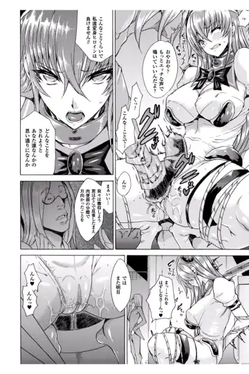 [Tokisana] Midara na Kajitsu no Kuroi Yuuwaku Fhentai - Page 30