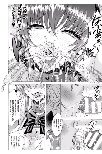 [Tokisana] Midara na Kajitsu no Kuroi Yuuwaku Fhentai - Page 34