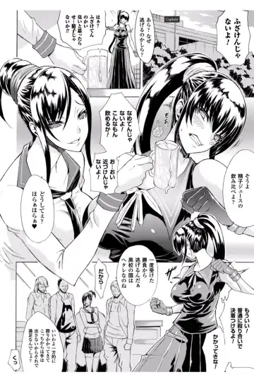 [Tokisana] Midara na Kajitsu no Kuroi Yuuwaku Fhentai - Page 46