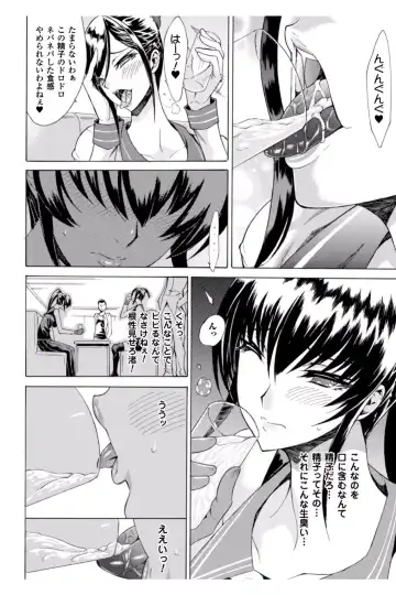 [Tokisana] Midara na Kajitsu no Kuroi Yuuwaku Fhentai - Page 48