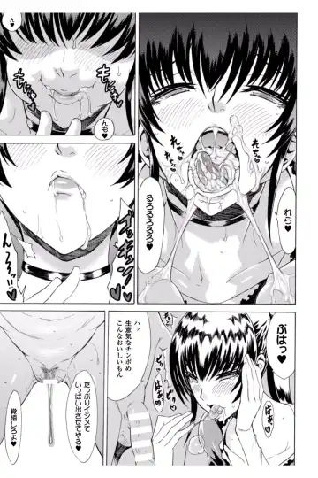 [Tokisana] Midara na Kajitsu no Kuroi Yuuwaku Fhentai - Page 59