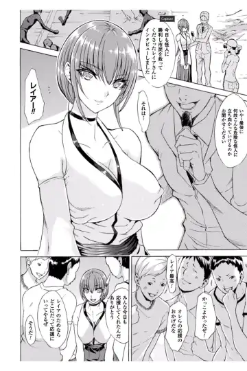 [Tokisana] Midara na Kajitsu no Kuroi Yuuwaku Fhentai - Page 64