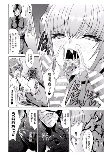 [Tokisana] Midara na Kajitsu no Kuroi Yuuwaku Fhentai - Page 74
