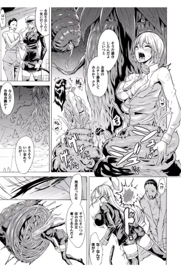 [Tokisana] Midara na Kajitsu no Kuroi Yuuwaku Fhentai - Page 89