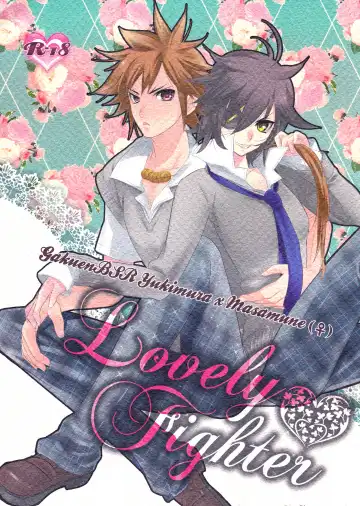 [Aizawa Yuito] Lovely Fighter - Fhentai