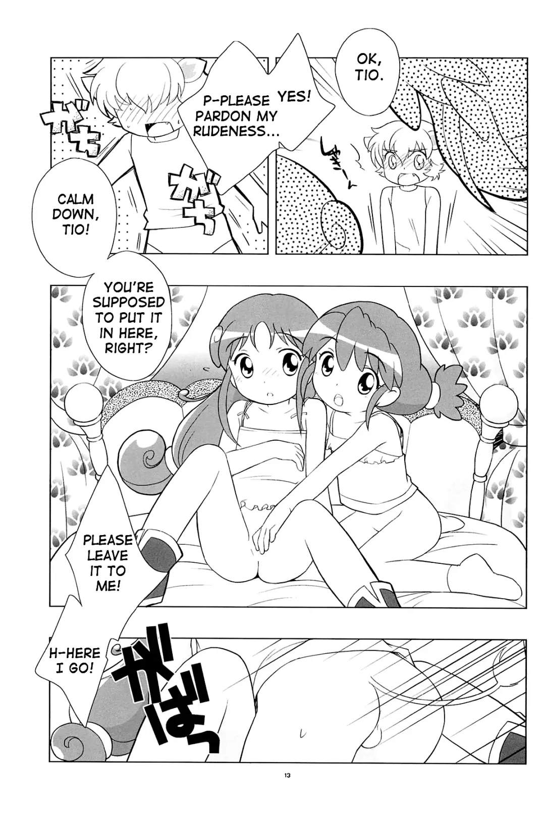 [Ueda Yuu] Meramera Dokidoki ☆ Futago to Tio Fhentai - Page 12