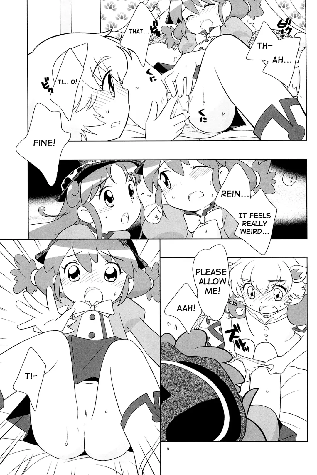 [Ueda Yuu] Meramera Dokidoki ☆ Futago to Tio Fhentai - Page 8