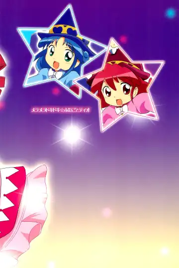 [Ueda Yuu] Meramera Dokidoki ☆ Futago to Tio Fhentai - Page 30