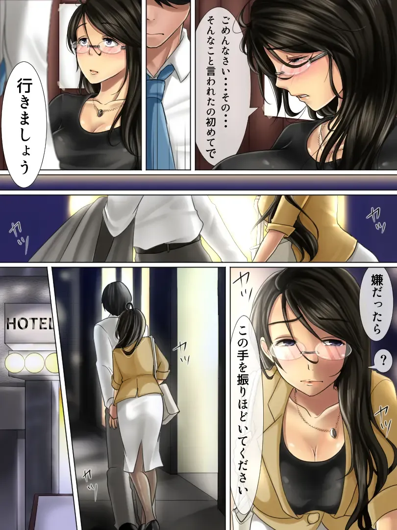 Shigoto ni Muchuu de Iki Okureta Onna Joushi wa Oshi ni Yowakute Abunai no de Ore ga Shiawase ni Shimasu Fhentai - Page 7