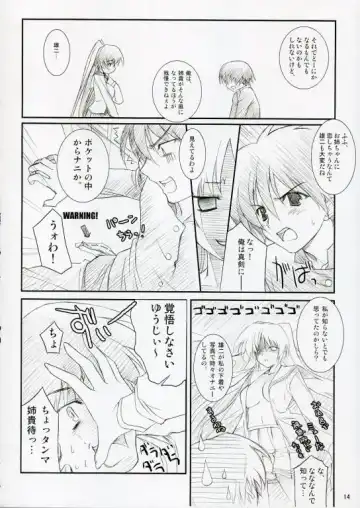 [Yuuki Hagure] D&D10+ DRAG&DROP 10 PLUS Fhentai - Page 13