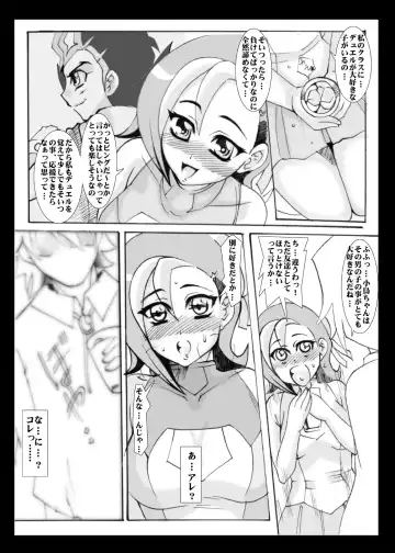 [Kouma Hidehito] TRUE KISS OF LITTLE BIRD Fhentai - Page 4