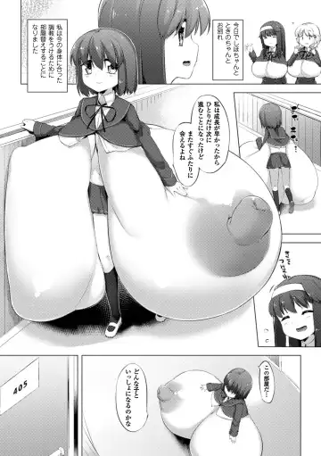 [Pedocchi] Nyuugyuu Shoujo Kaori Ch. 3 Fhentai - Page 3