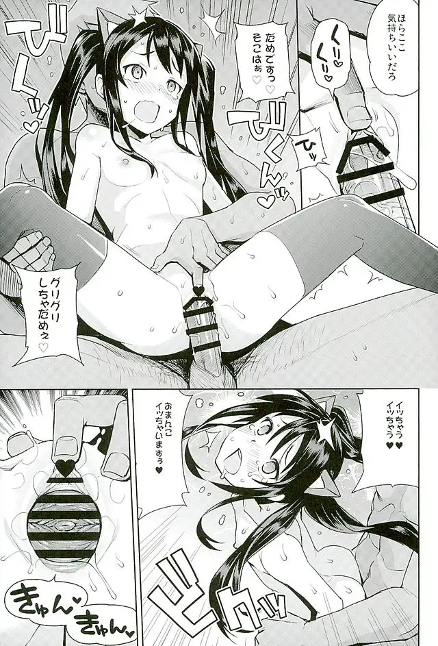 [Tamagoro] Witch Bitch Collection Vol.2 Fhentai - Page 16