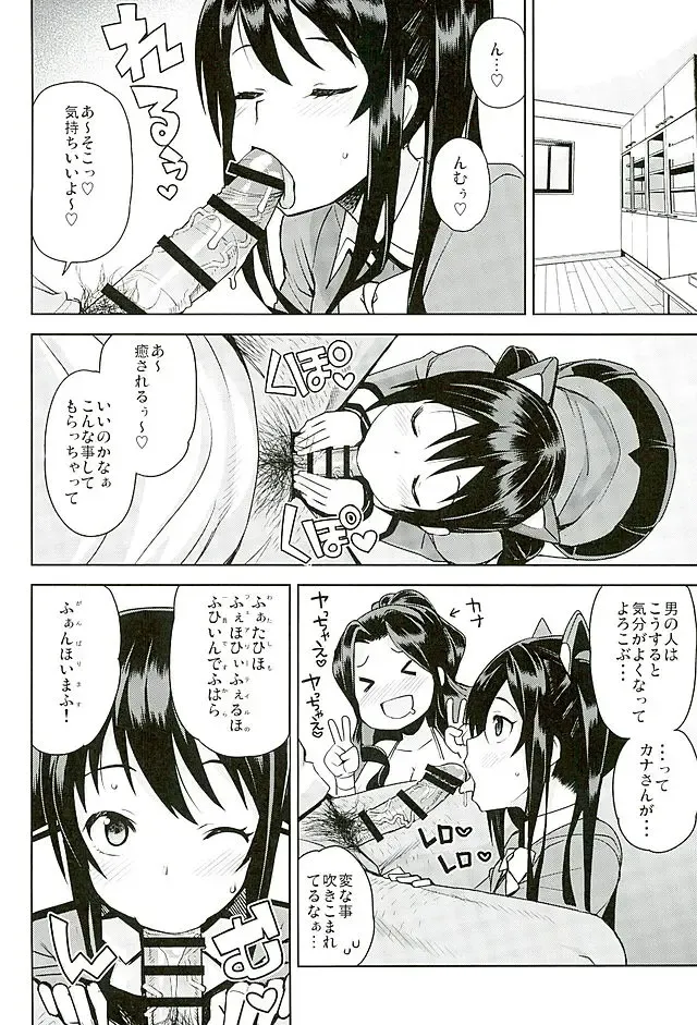 [Tamagoro] Witch Bitch Collection Vol.2 Fhentai - Page 5