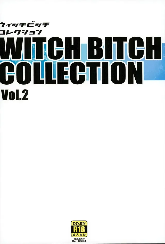 [Tamagoro] Witch Bitch Collection Vol.2 Fhentai - Page 51