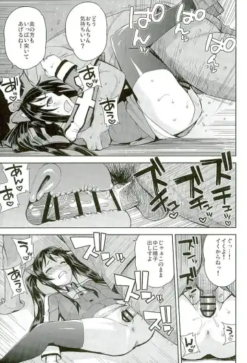 [Tamagoro] Witch Bitch Collection Vol.2 Fhentai - Page 12