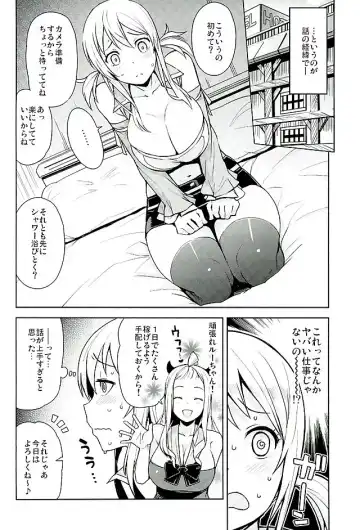 [Tamagoro] Witch Bitch Collection Vol.2 Fhentai - Page 25