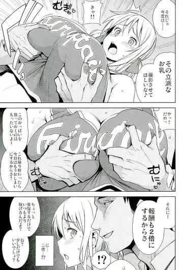 [Tamagoro] Witch Bitch Collection Vol.2 Fhentai - Page 28