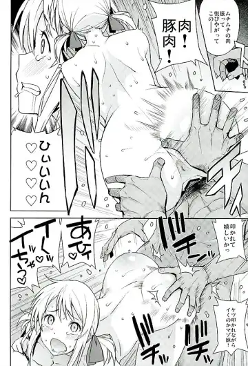 [Tamagoro] Witch Bitch Collection Vol.2 Fhentai - Page 41