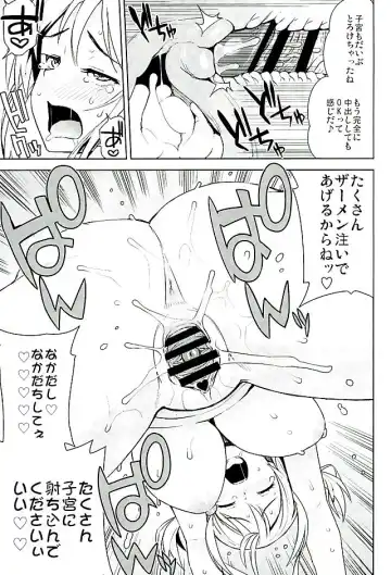 [Tamagoro] Witch Bitch Collection Vol.2 Fhentai - Page 42