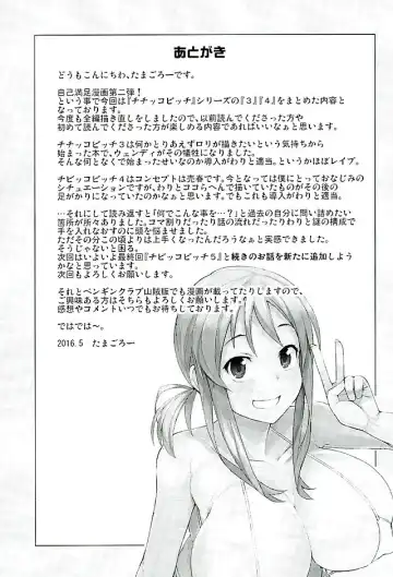 [Tamagoro] Witch Bitch Collection Vol.2 Fhentai - Page 48