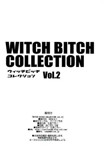 [Tamagoro] Witch Bitch Collection Vol.2 Fhentai - Page 49