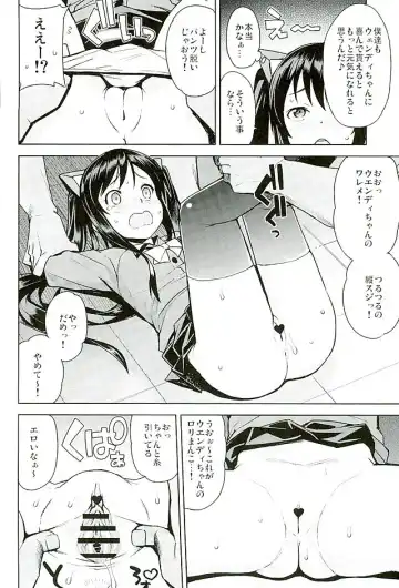 [Tamagoro] Witch Bitch Collection Vol.2 Fhentai - Page 7