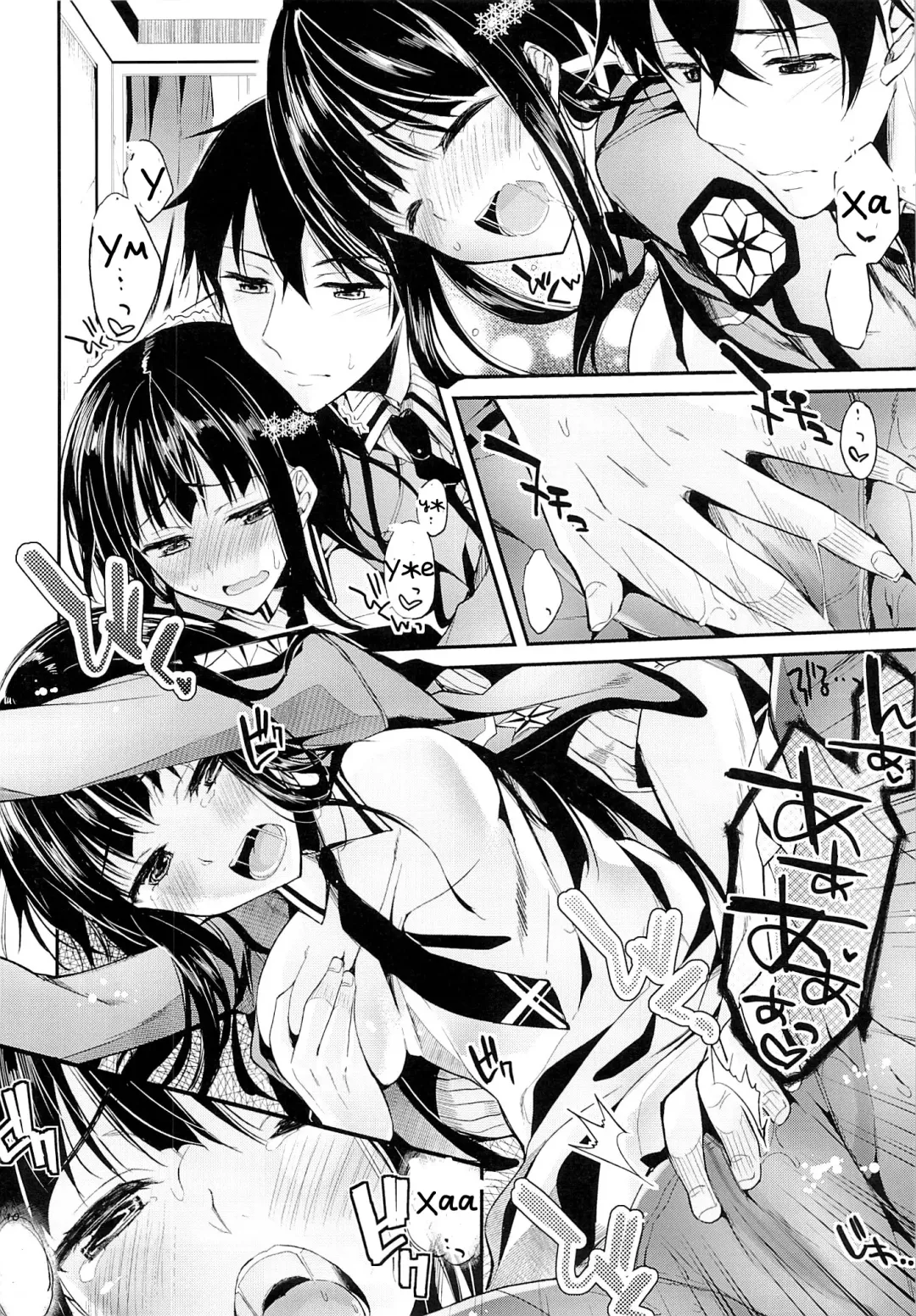 [Ichino - Yuyu] Deep Snow 3 Fhentai - Page 8