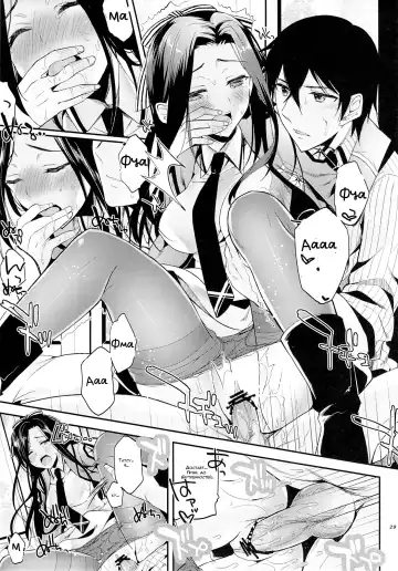[Ichino - Yuyu] Deep Snow 3 Fhentai - Page 27
